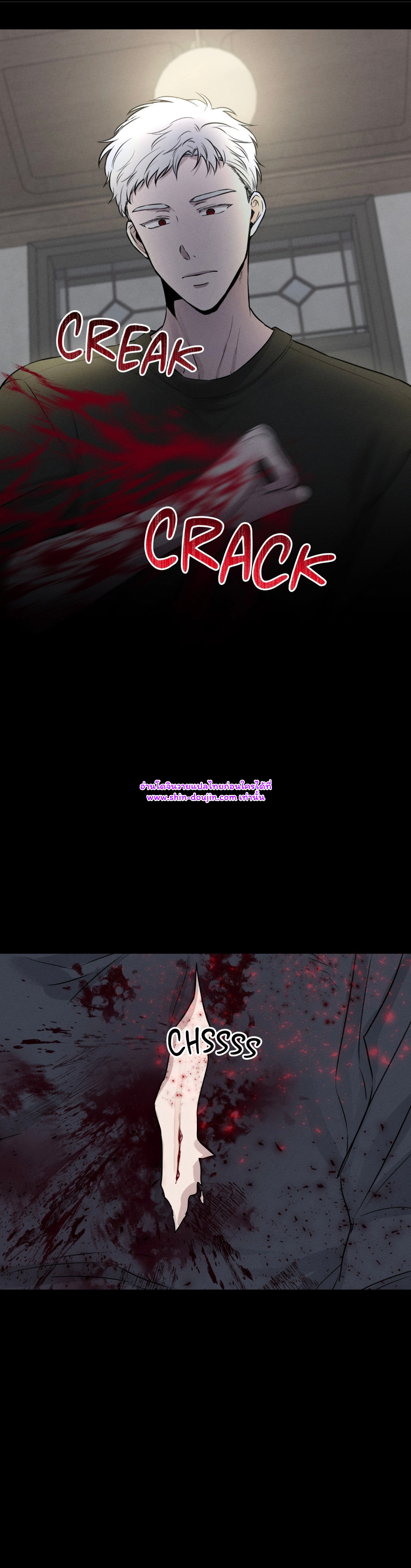 false awakening EP 1